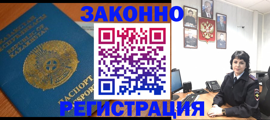 форма 3 в Нарткале